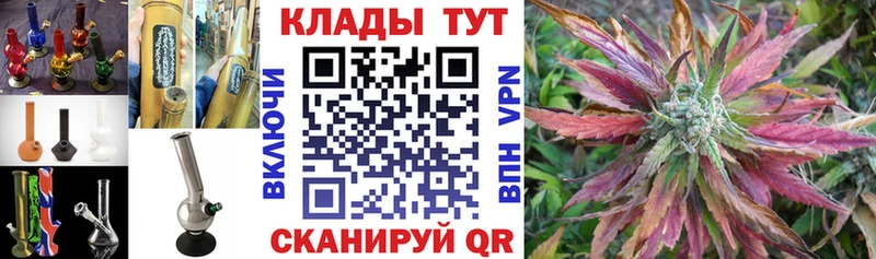 Наркошоп Спас-Клепики КОКАИН ГАШИШ СОЛЬ Марихуана