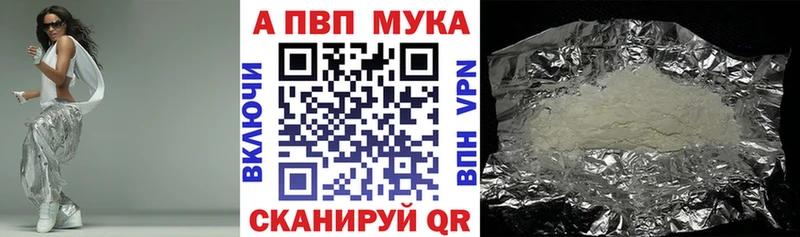 Alpha PVP крисы CK  продажа наркотиков  Спас-Клепики 