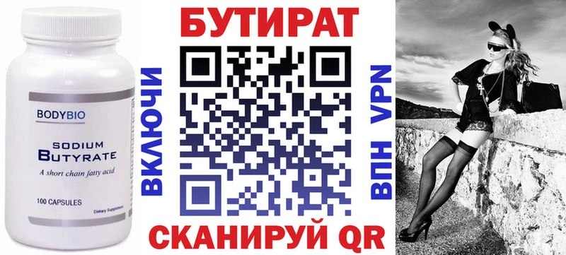 дарнет шоп  blacksprut рабочий сайт  Бутират буратино  Спас-Клепики 