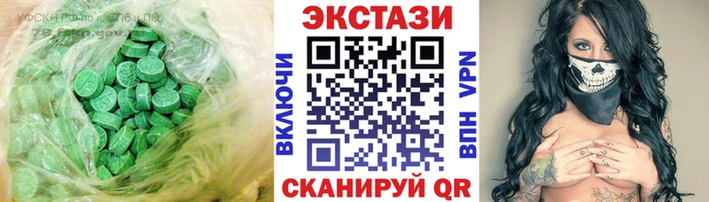 Экстази 280мг наркотики Спас-Клепики