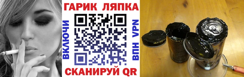 ГАШ VHQ  Спас-Клепики 
