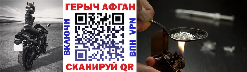 где купить наркоту  блэк спрут   ГЕРОИН Heroin  Спас-Клепики 