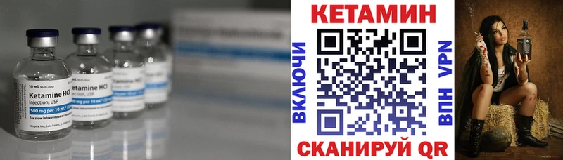 КЕТАМИН ketamine  цены   Спас-Клепики 