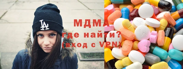 марки lsd Аркадак