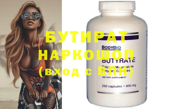 марки lsd Аркадак