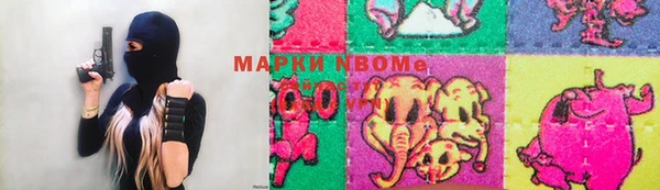 марки lsd Арсеньев
