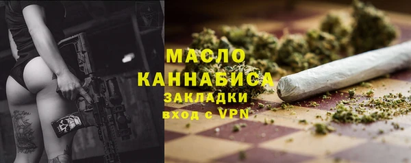 марки lsd Арсеньев