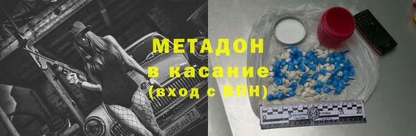 марки lsd Аркадак