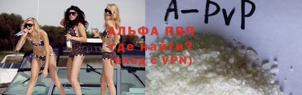 марки lsd Арсеньев