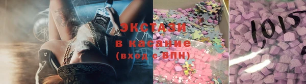 марки lsd Арсеньев