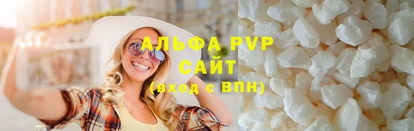 a pvp Армянск