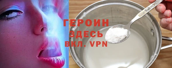 марки lsd Аркадак