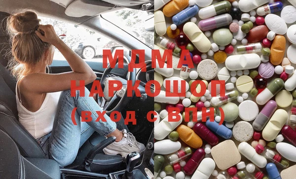 марки lsd Аркадак
