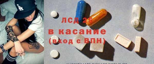 марки lsd Арсеньев
