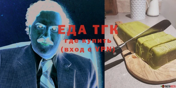 марки lsd Арсеньев