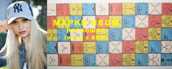 марки lsd Аркадак