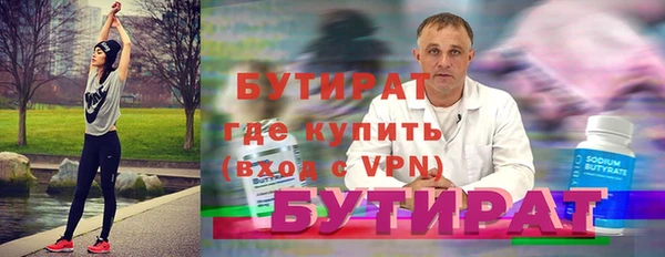 марки lsd Аркадак