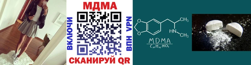 цена наркотик  Спас-Клепики  blacksprut ССЫЛКА  МДМА кристаллы 