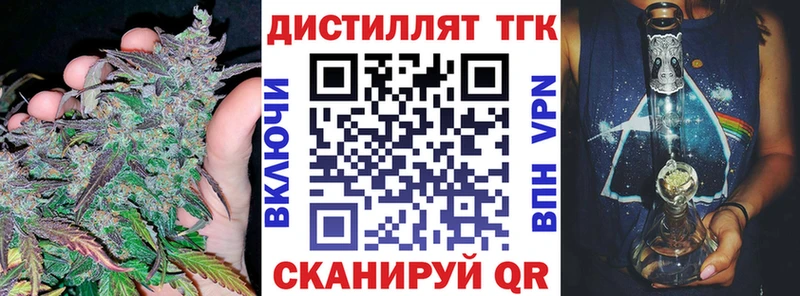 кракен ССЫЛКА  Спас-Клепики  Дистиллят ТГК Wax 